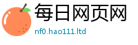 2025最新正版挂牌资料比2024雷锋心水网论坛大众网